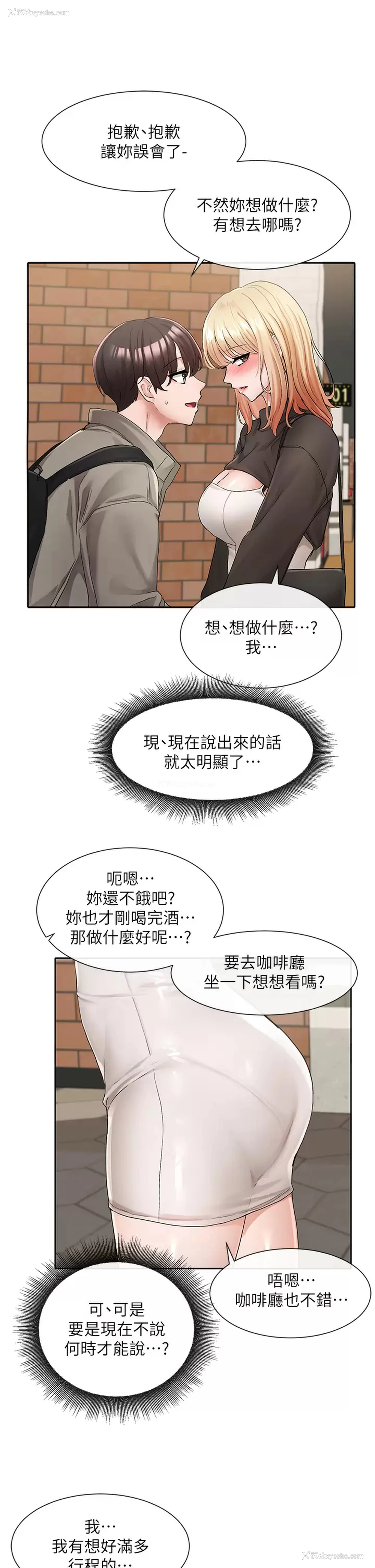 30P - 社团学姐