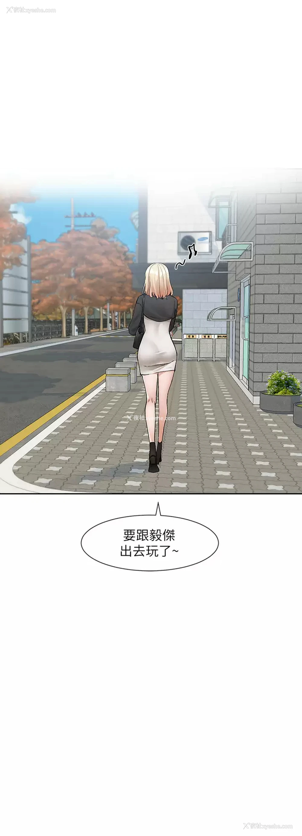5P - 社团学姐