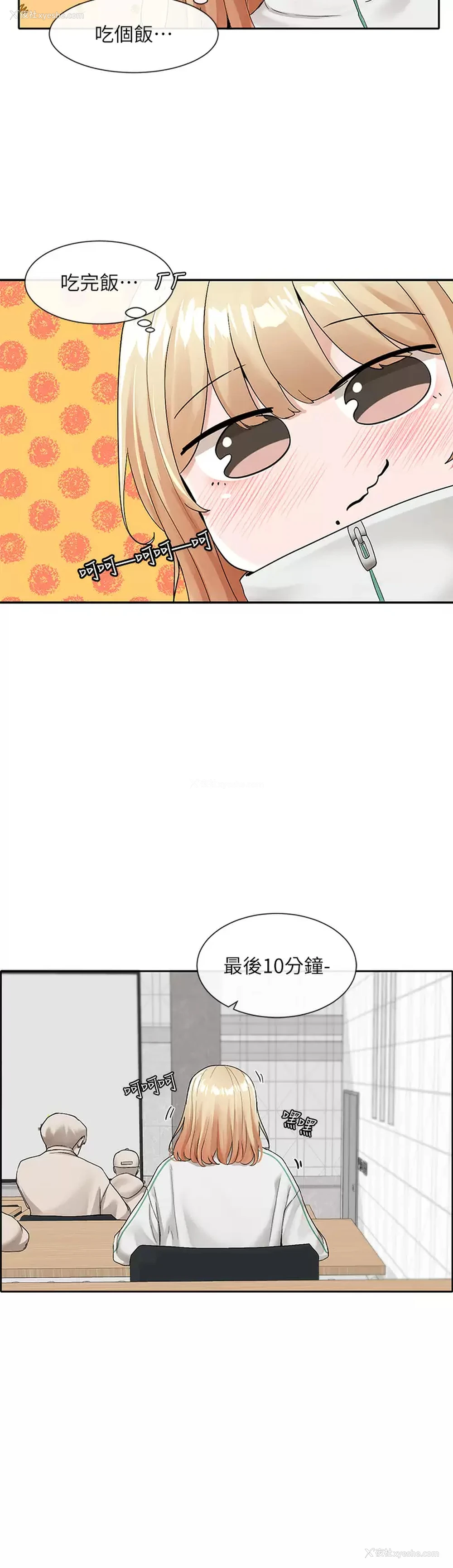7P - 社团学姐