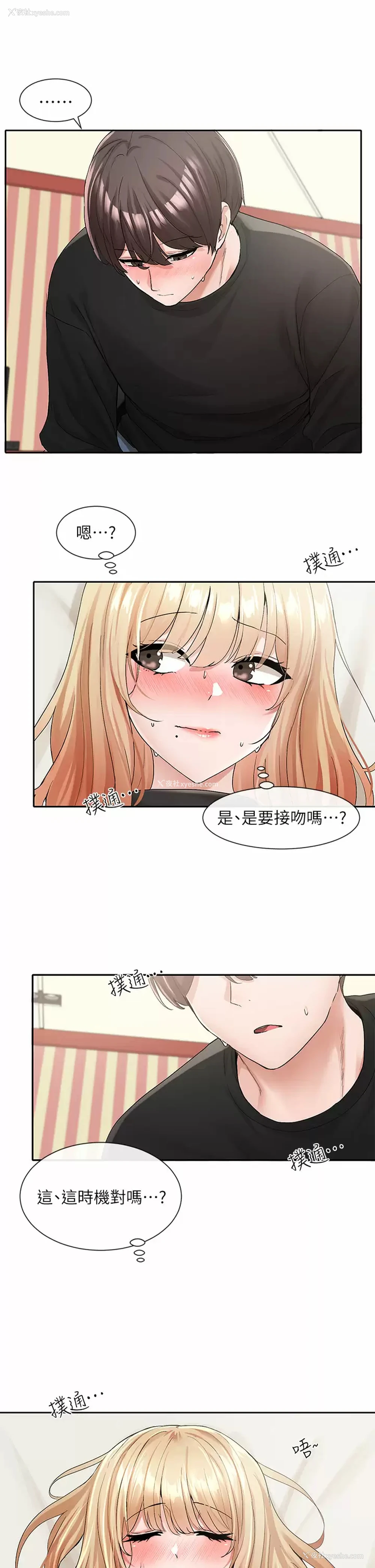 11P - 社团学姐