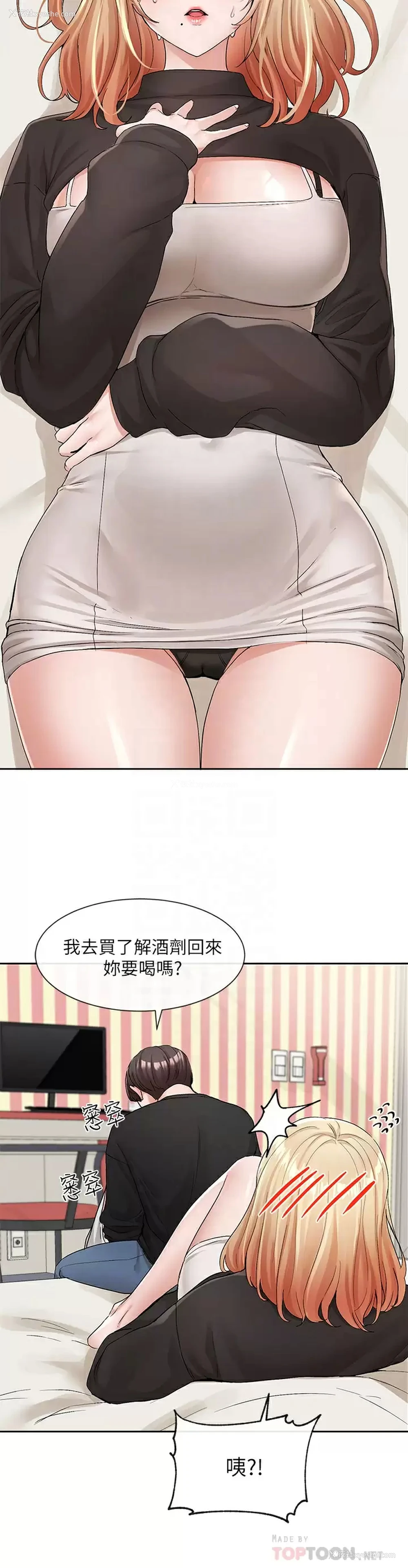12P - 社团学姐