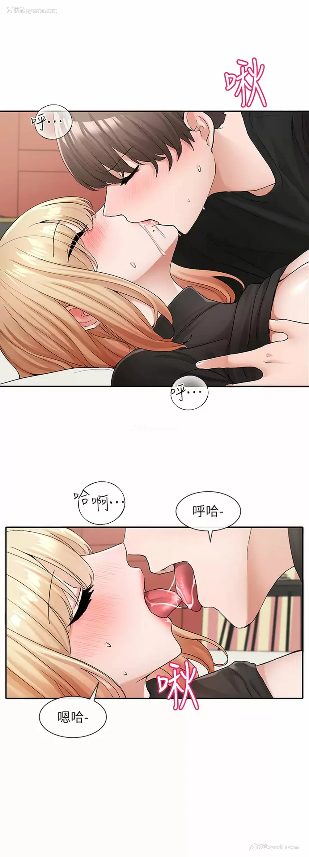 22P - 社团学姐