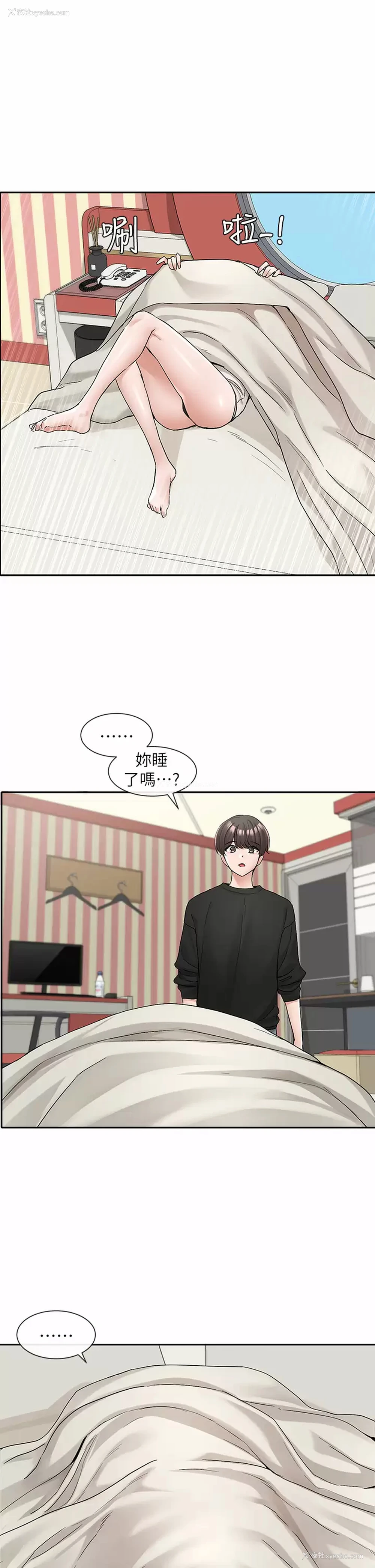 7P - 社团学姐