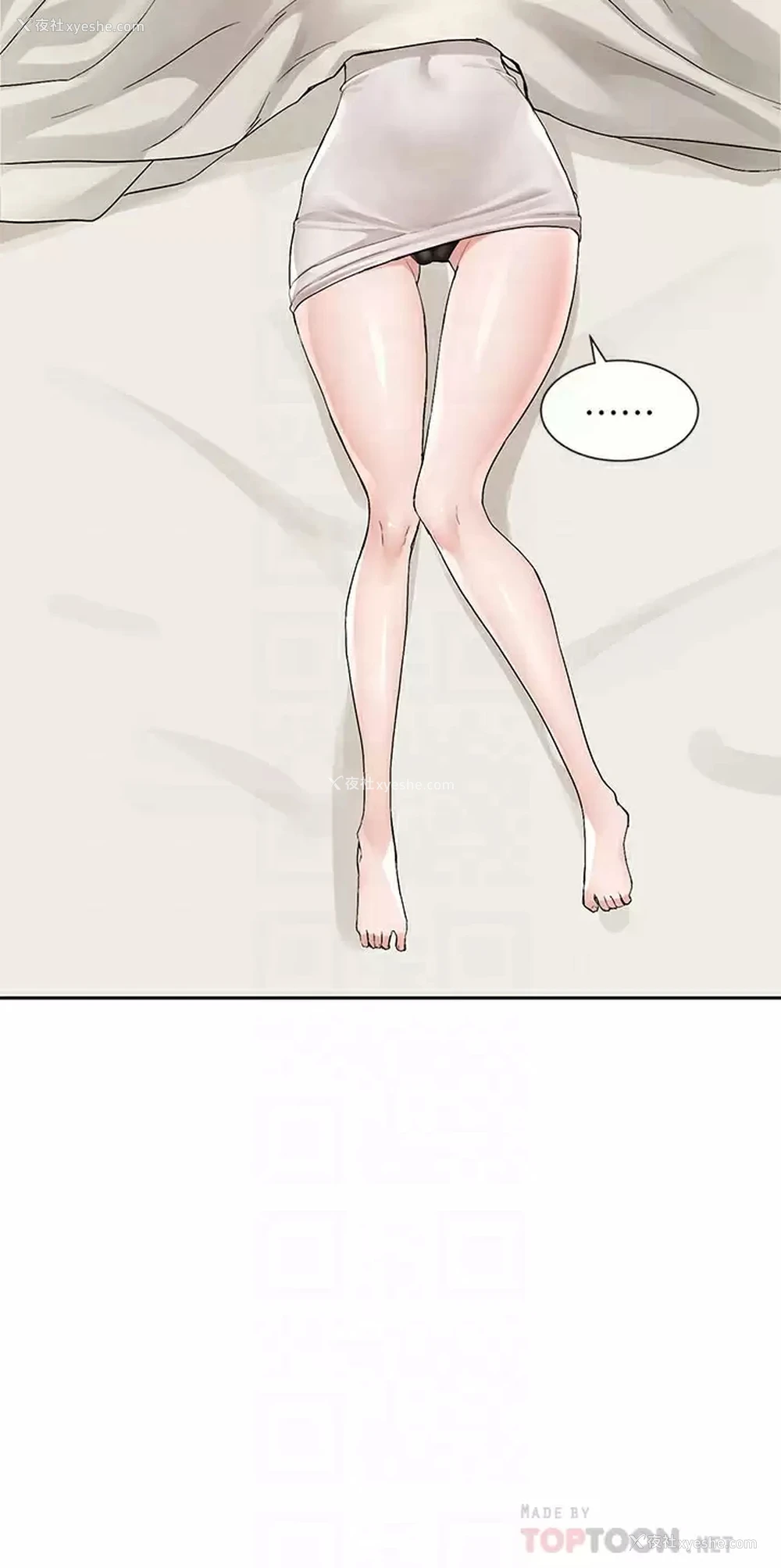 8P - 社团学姐