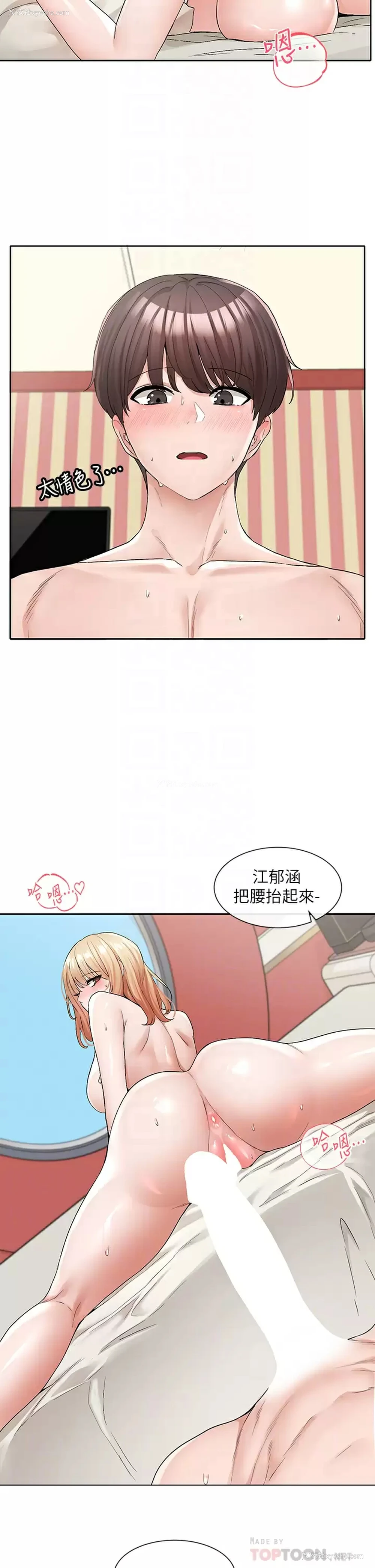 14P - 社团学姐