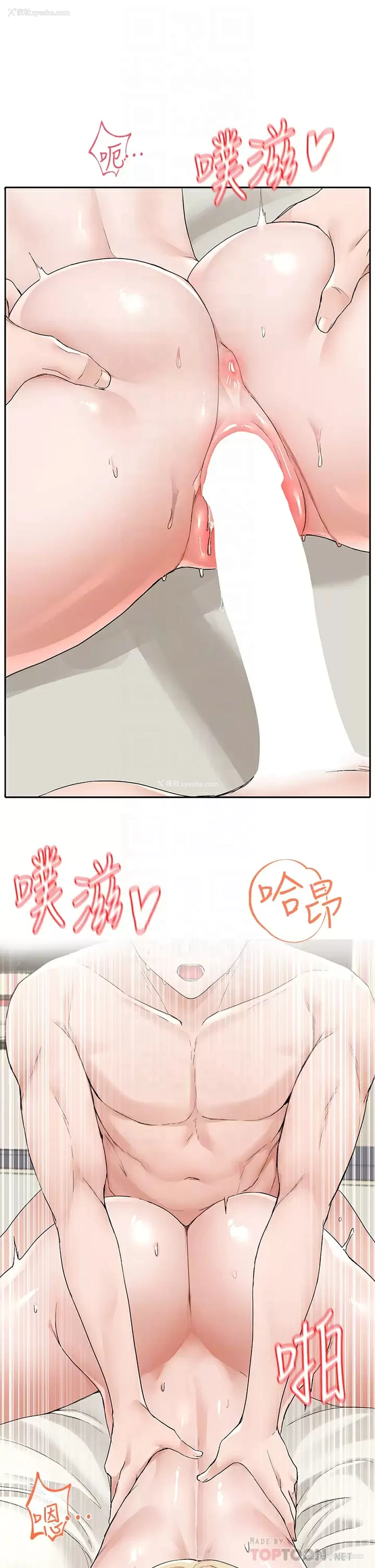 16P - 社团学姐