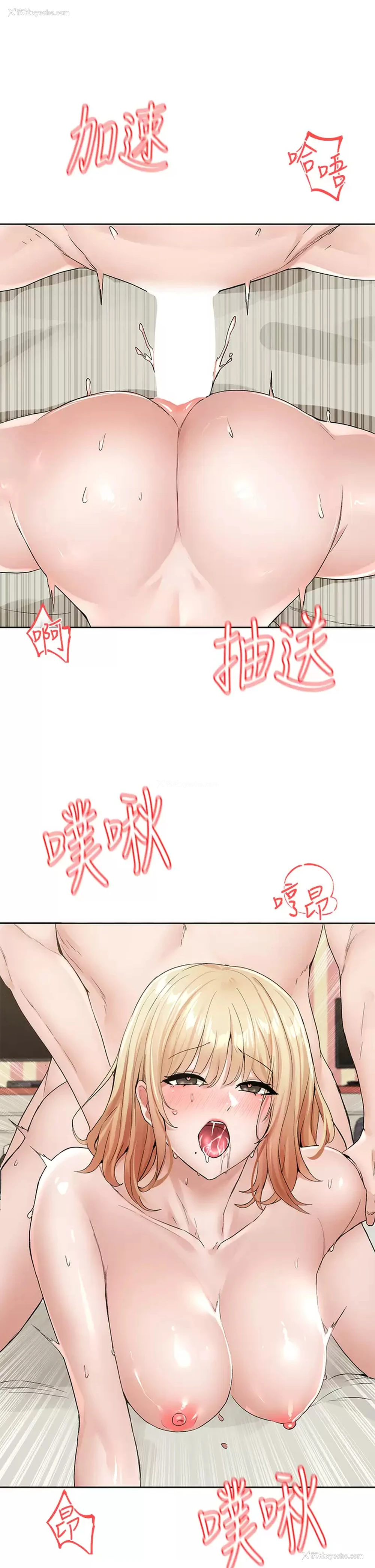 27P - 社团学姐