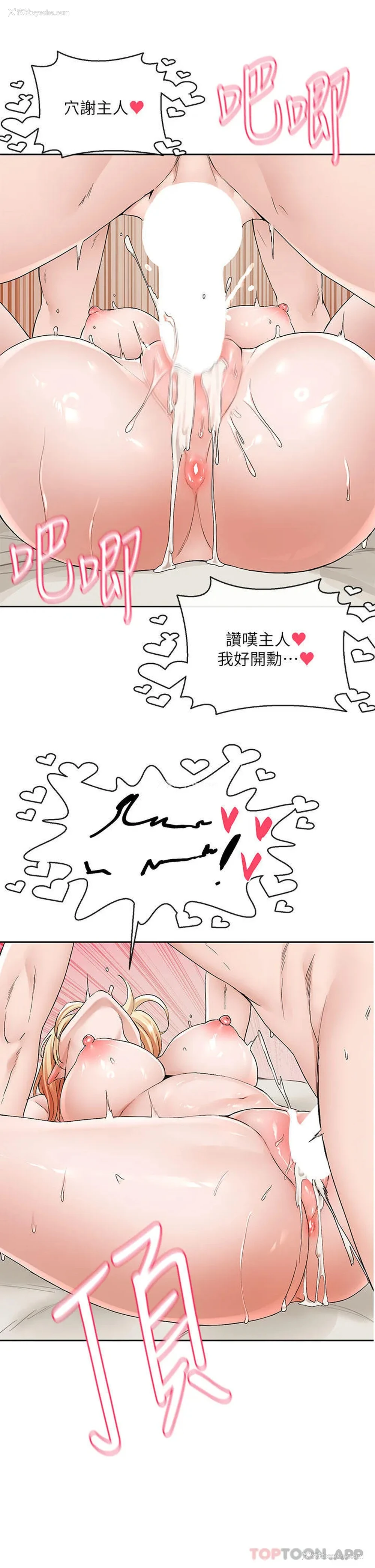 17P - 社团学姐