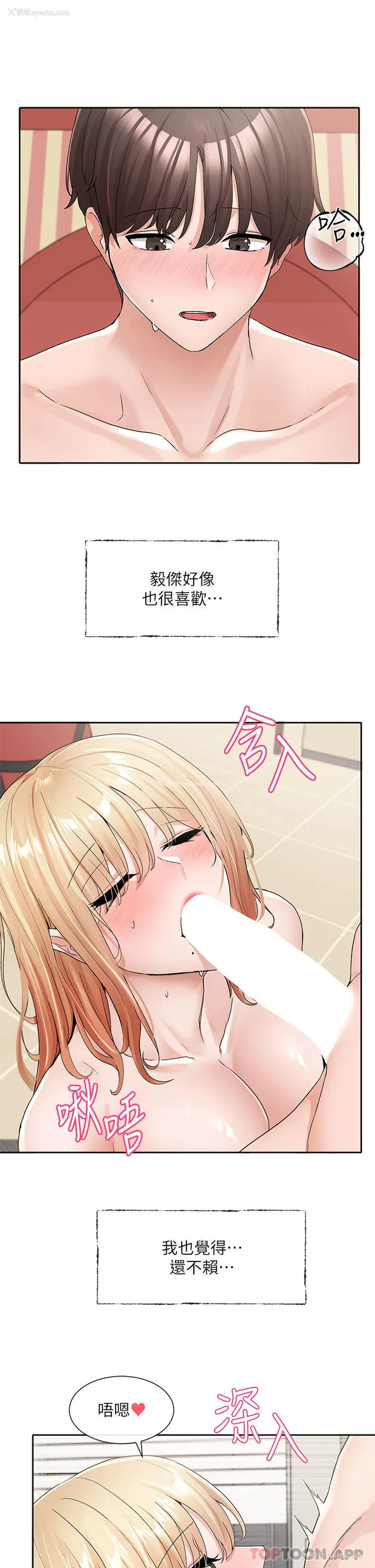 26P - 社团学姐