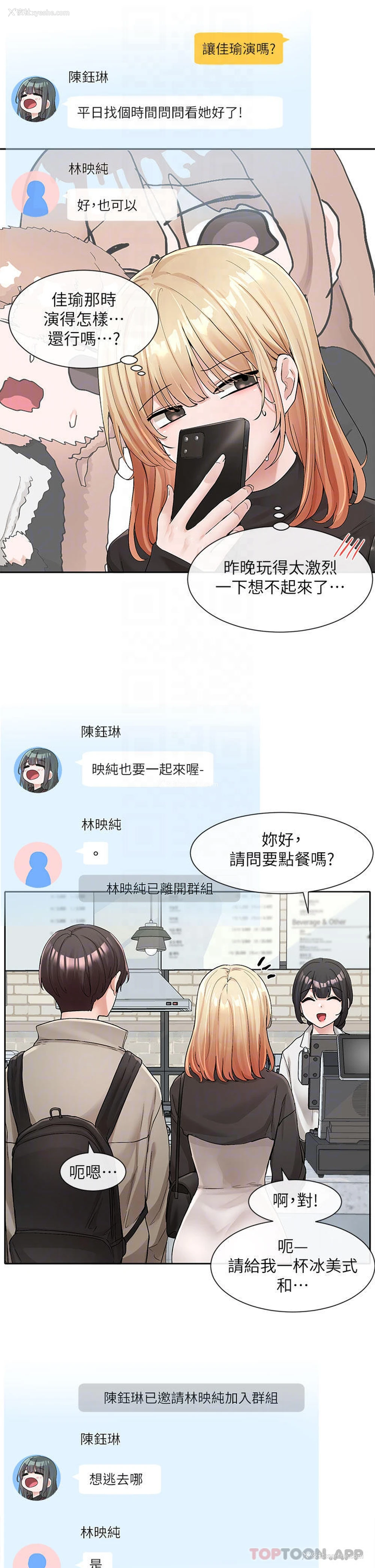 10P - 社团学姐