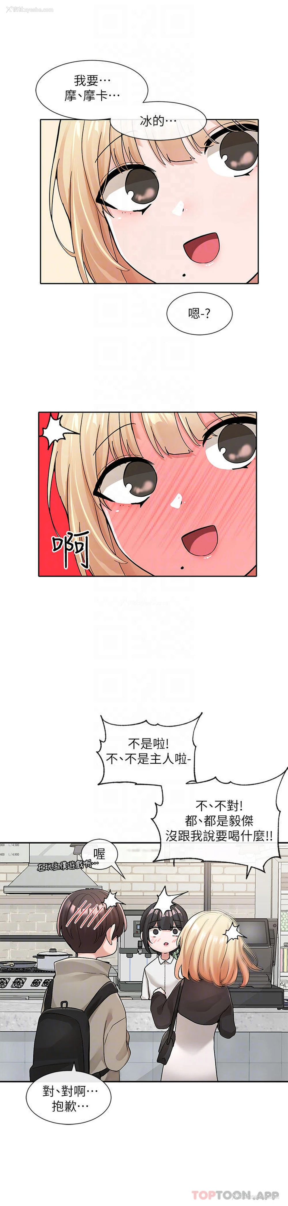 12P - 社团学姐