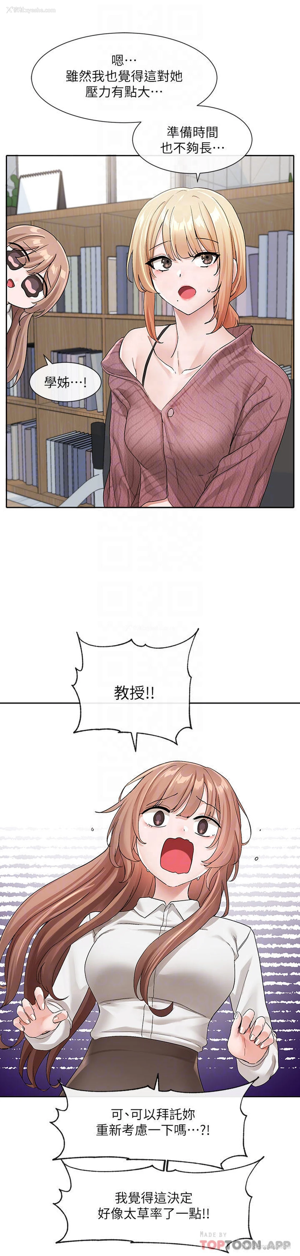 18P - 社团学姐