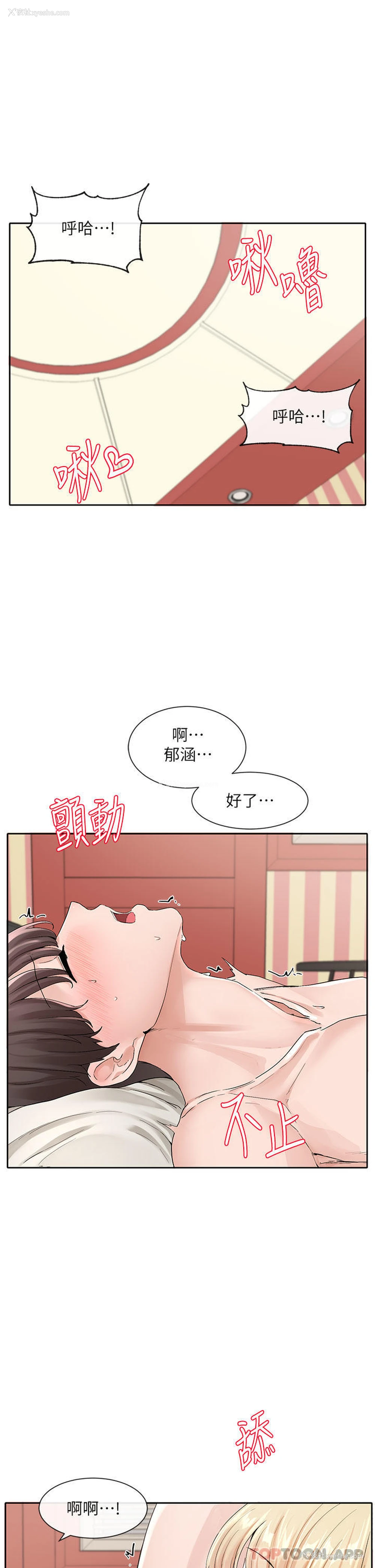 1P - 社团学姐