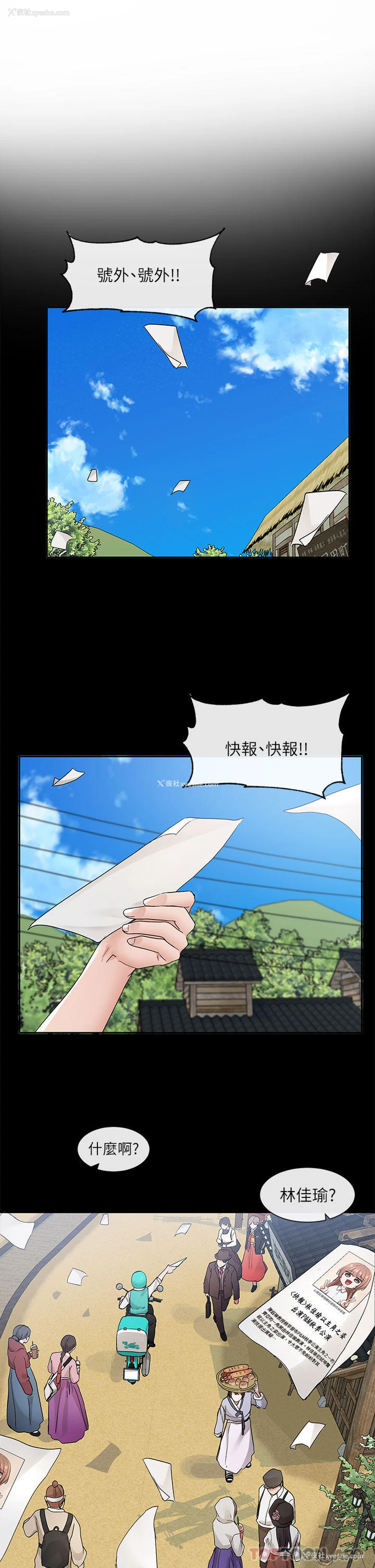 20P - 社团学姐