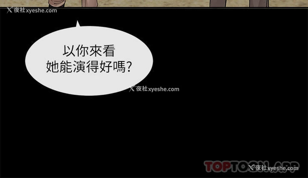 22P - 社团学姐