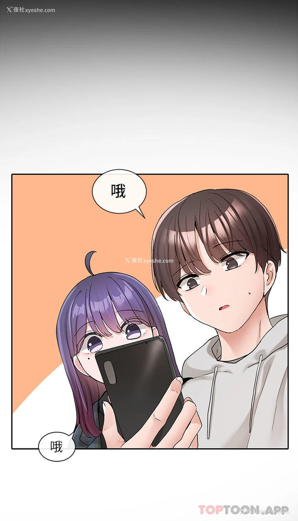 27P - 社团学姐