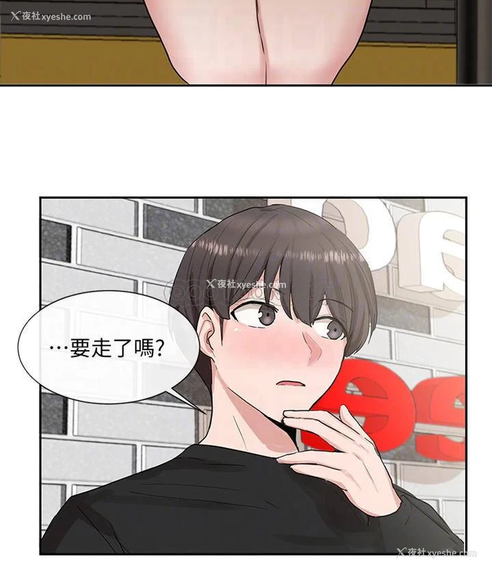 10P - 社团学姐
