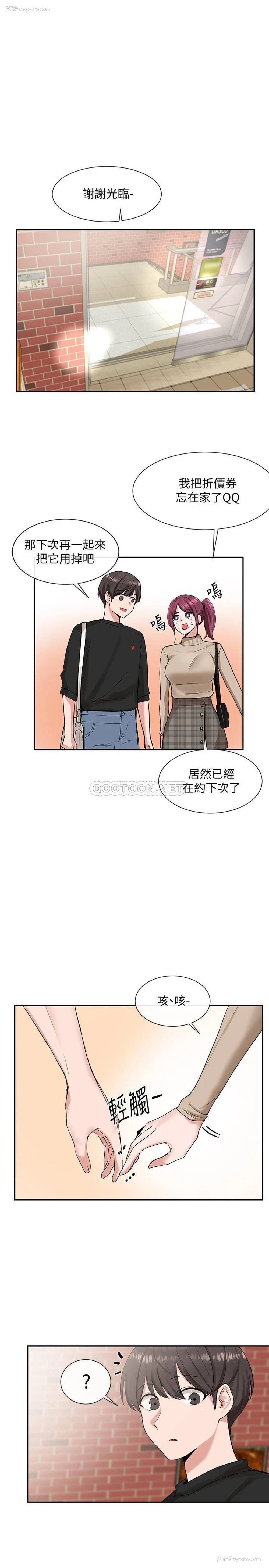 11P - 社团学姐