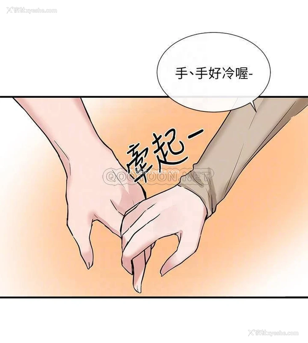 12P - 社团学姐