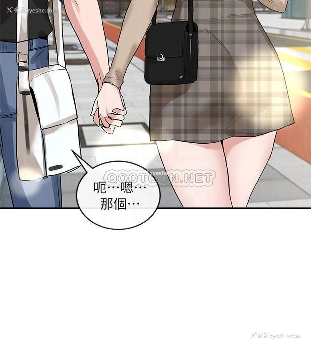 16P - 社团学姐