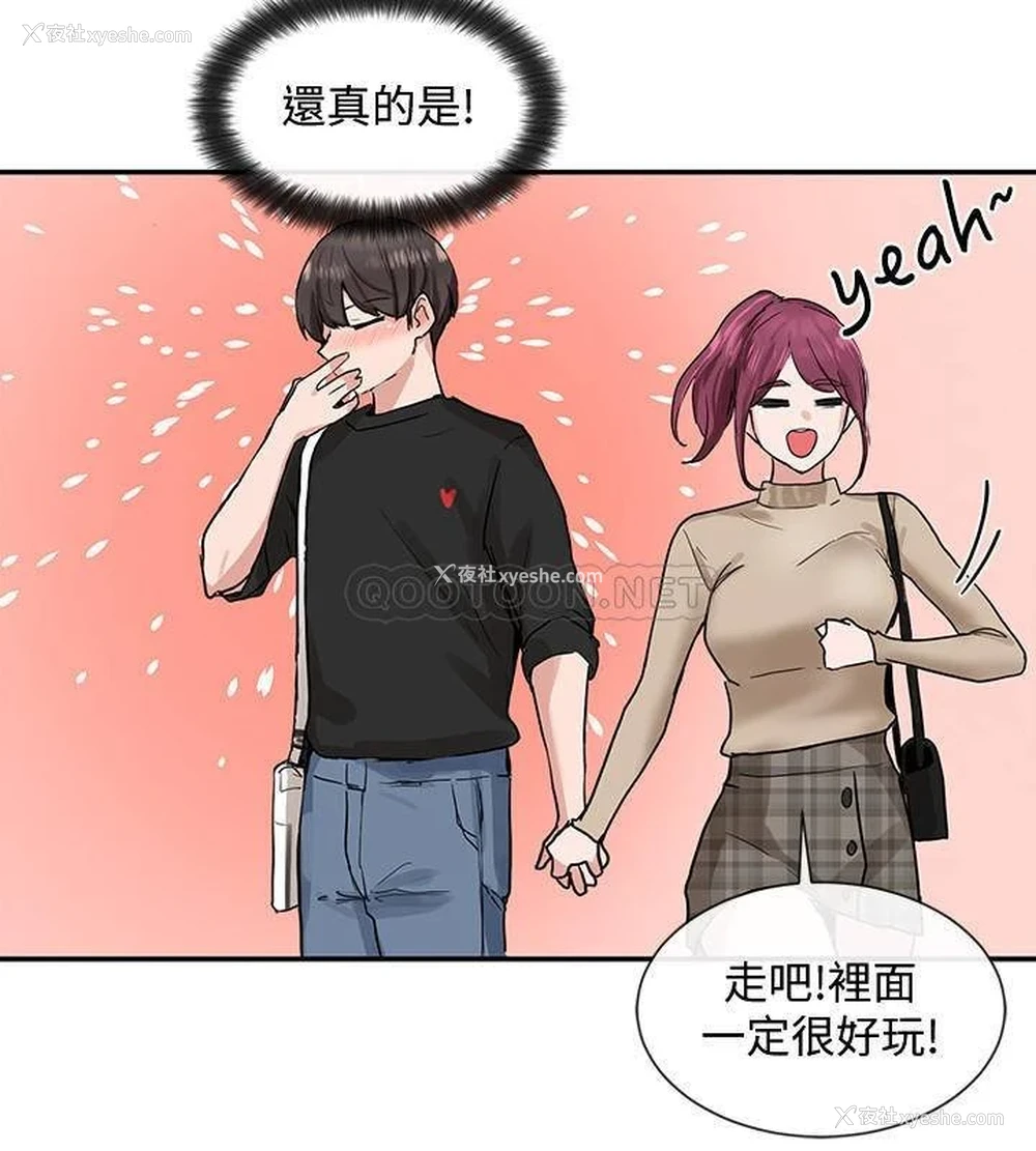 22P - 社团学姐