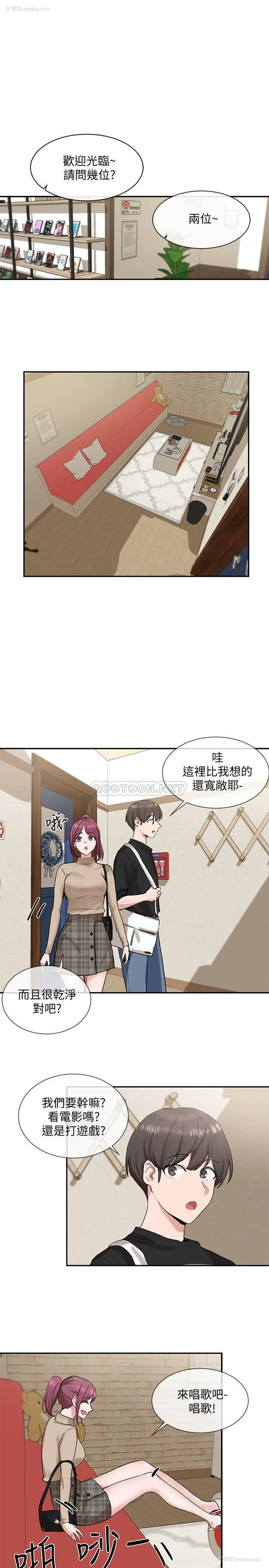 23P - 社团学姐