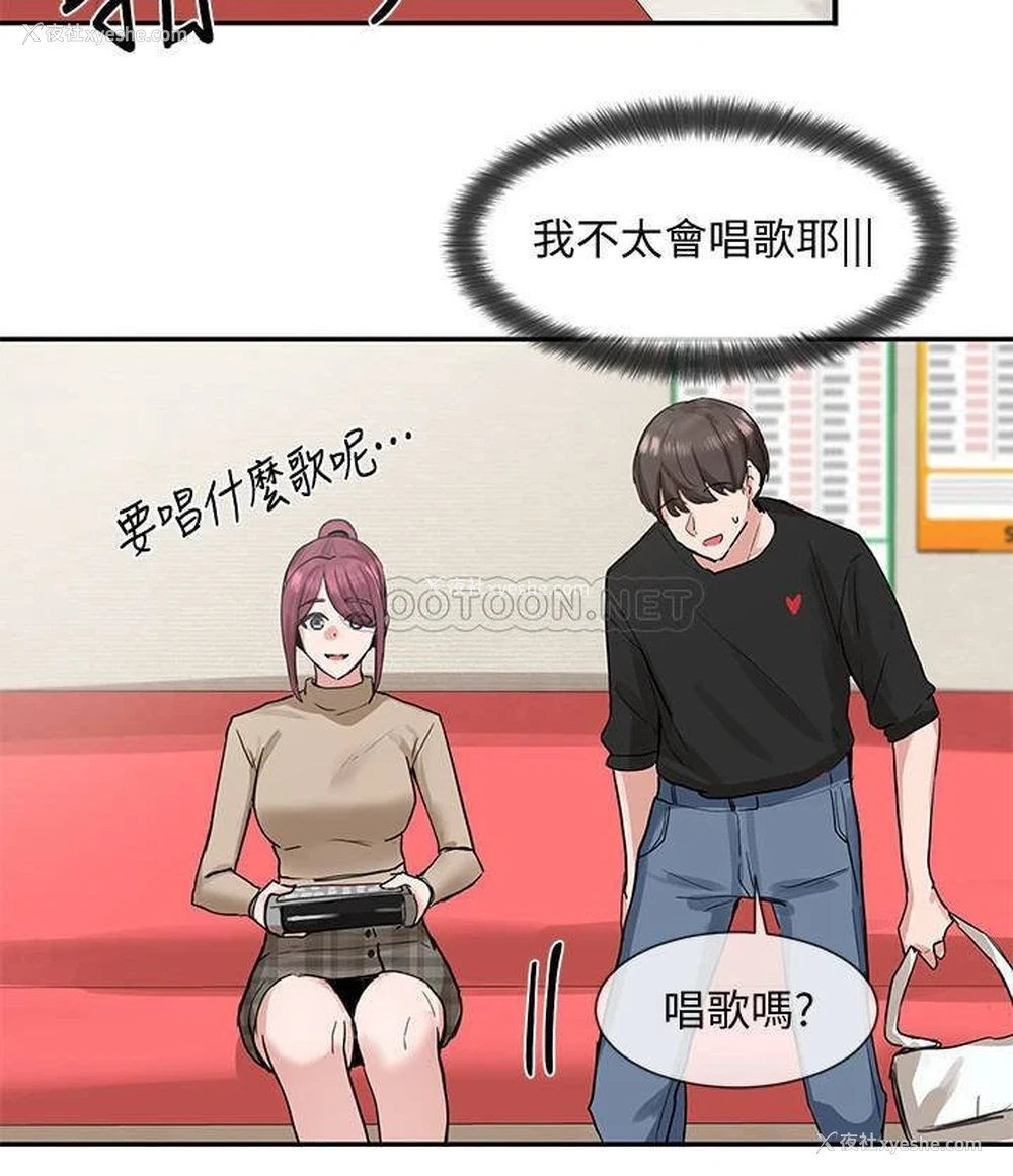 24P - 社团学姐