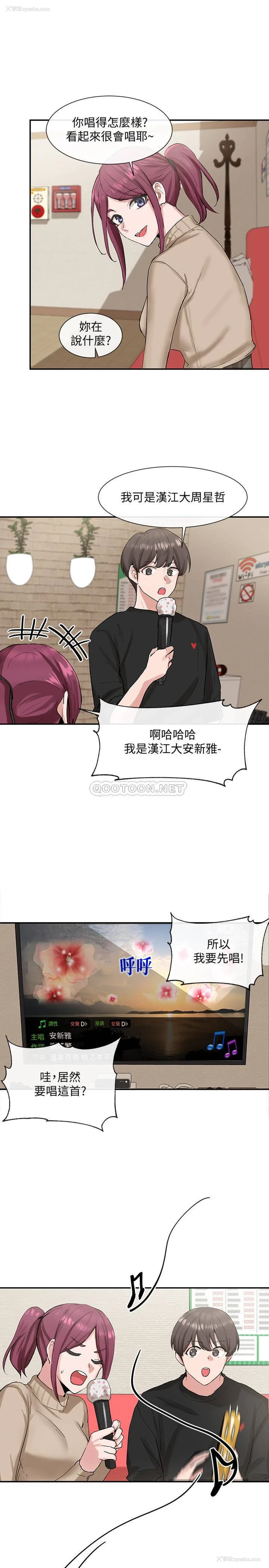 25P - 社团学姐