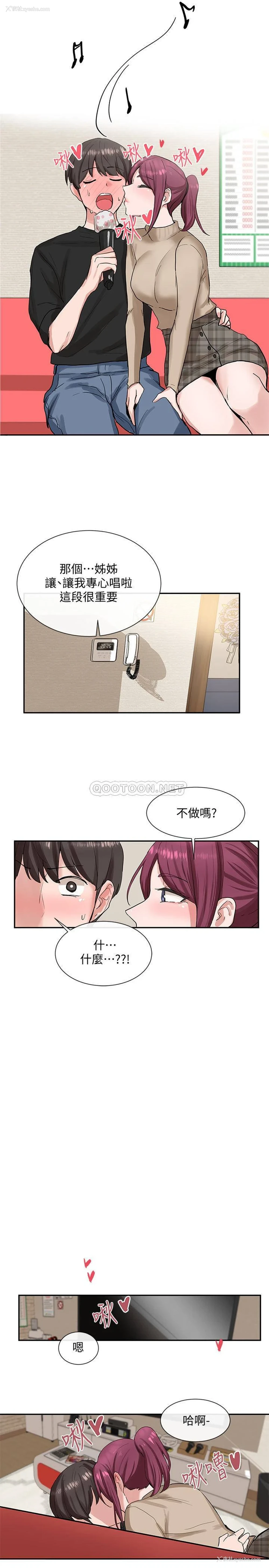 27P - 社团学姐