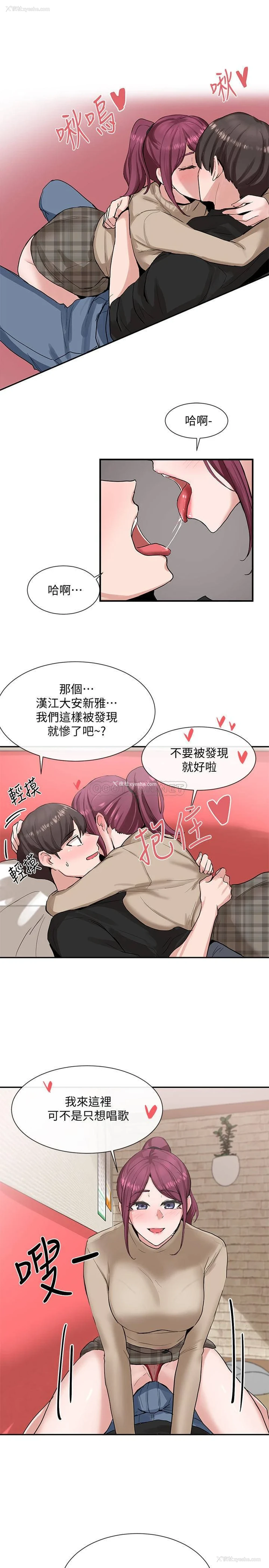 28P - 社团学姐