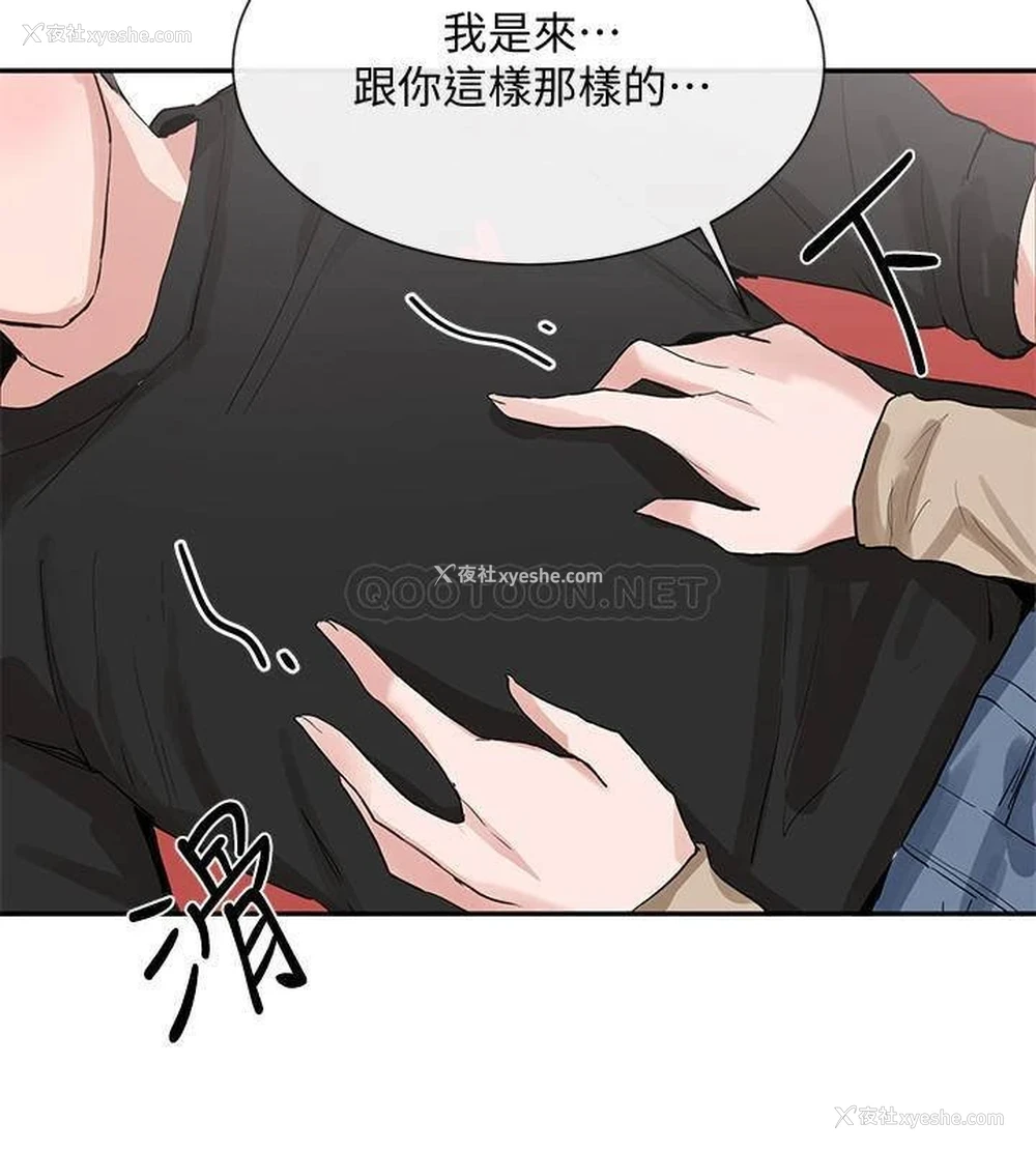 29P - 社团学姐