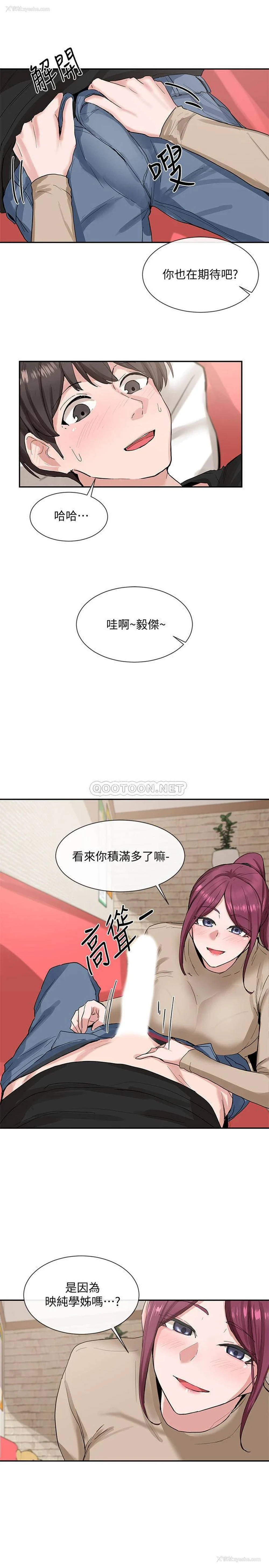 30P - 社团学姐
