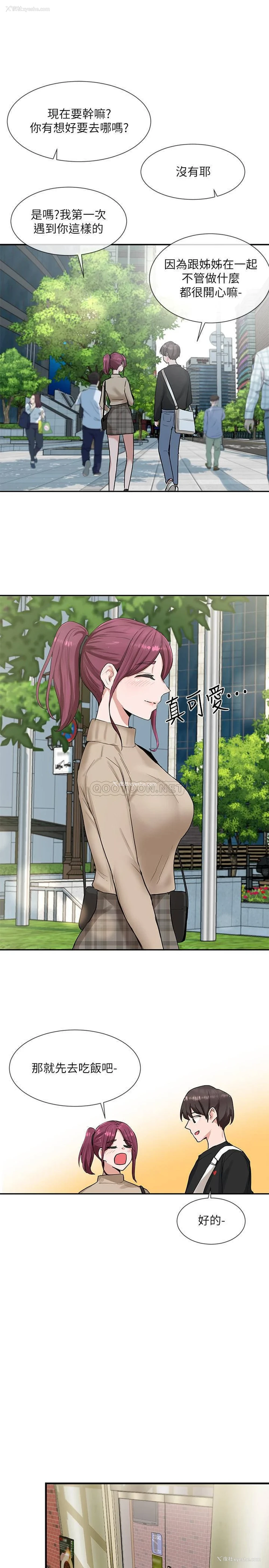 7P - 社团学姐