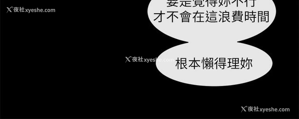 15P - 社团学姐