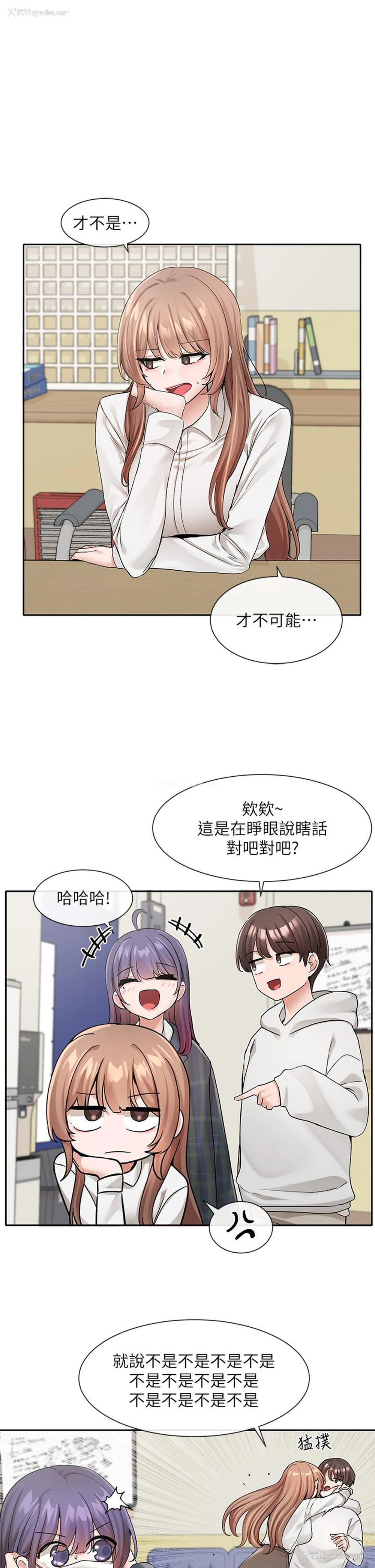 1P - 社团学姐