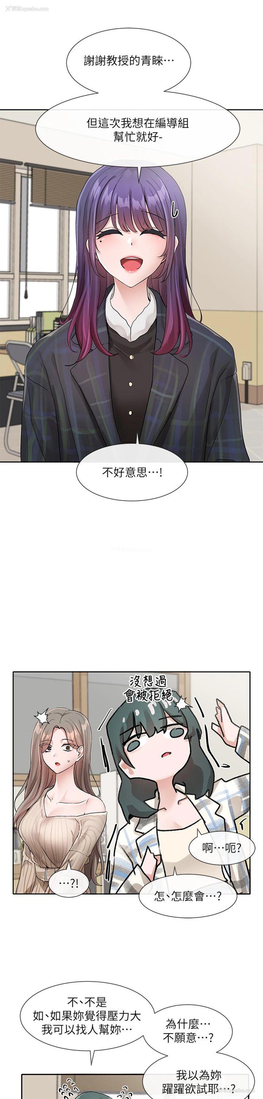 26P - 社团学姐