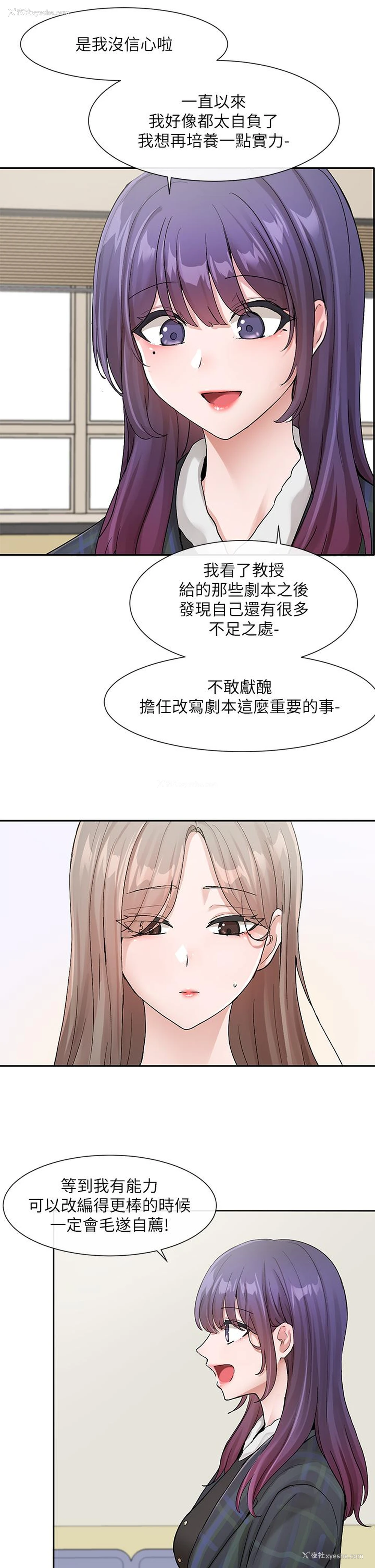 28P - 社团学姐