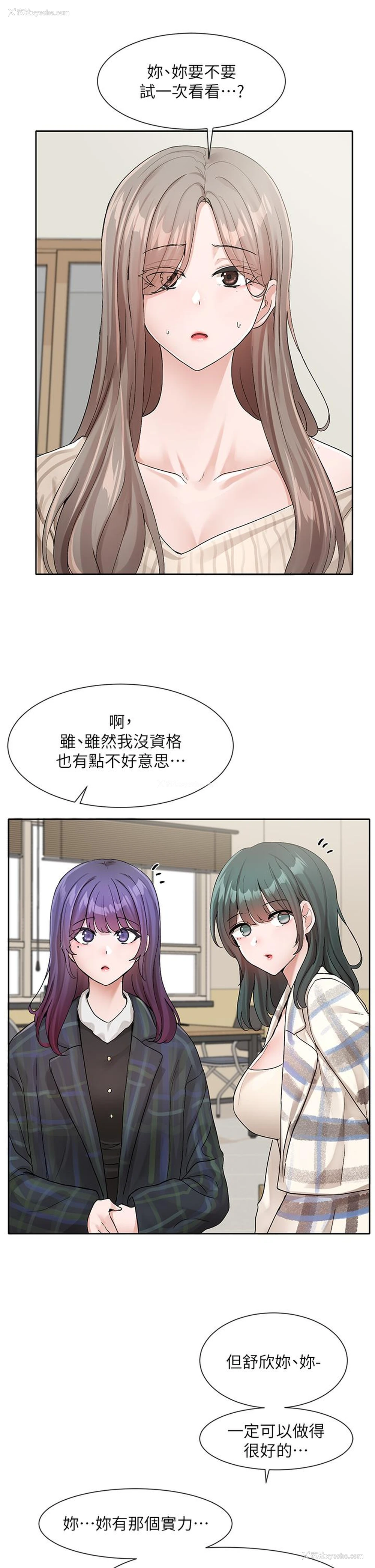 31P - 社团学姐