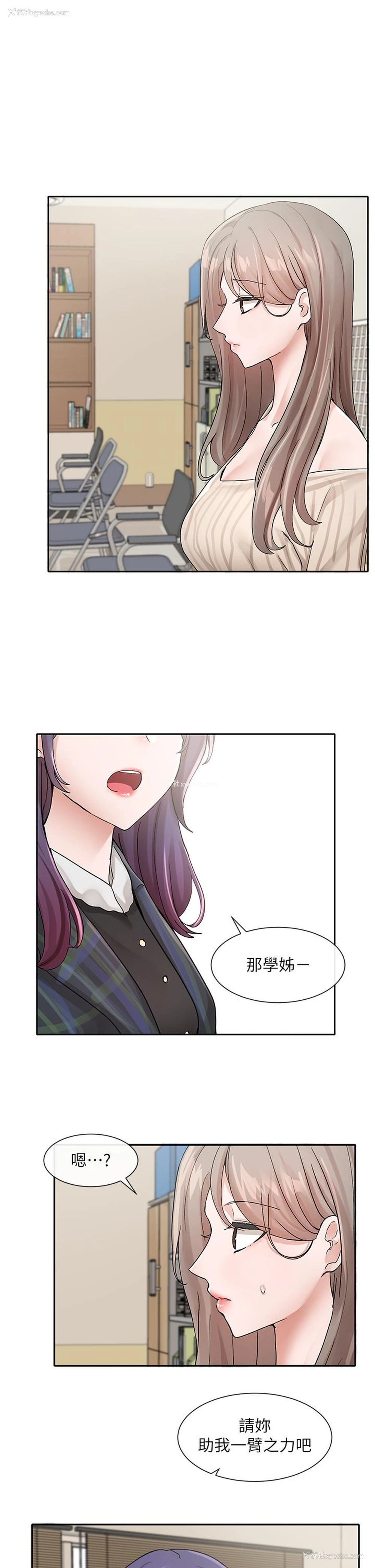 34P - 社团学姐