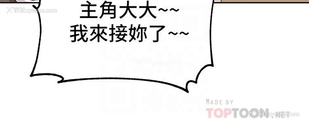18P - 社团学姐