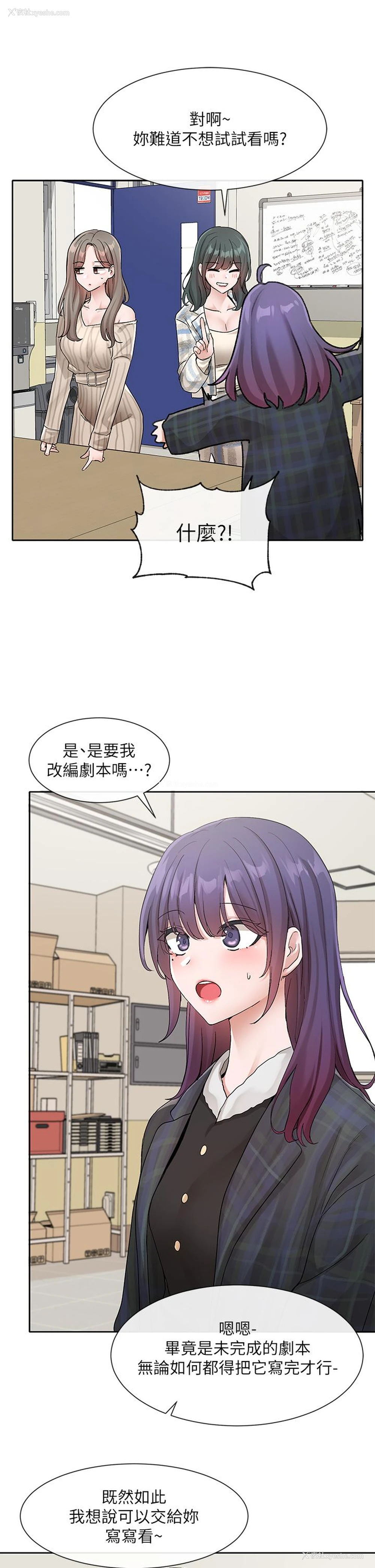 24P - 社团学姐