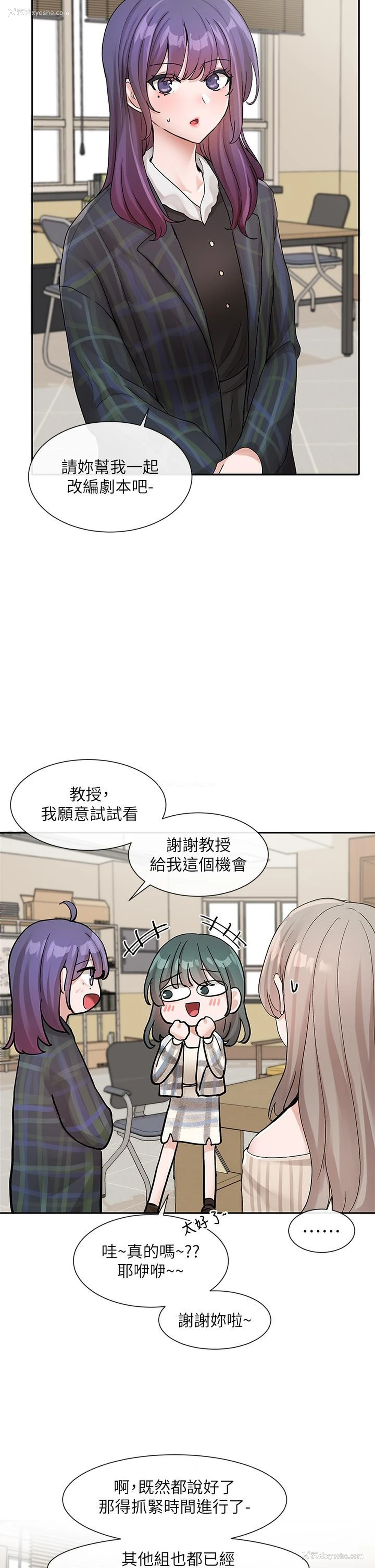 35P - 社团学姐