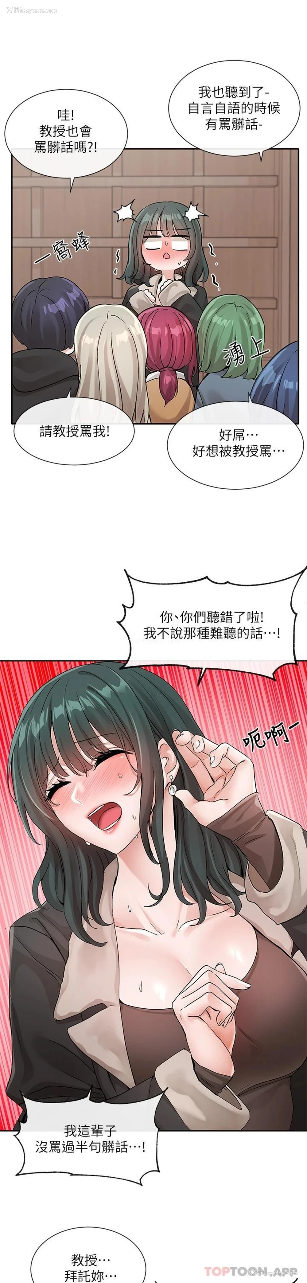 11P - 社团学姐
