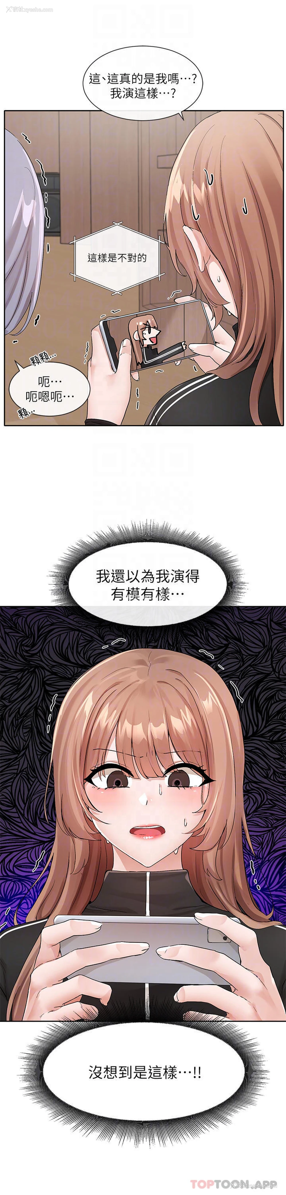 16P - 社团学姐