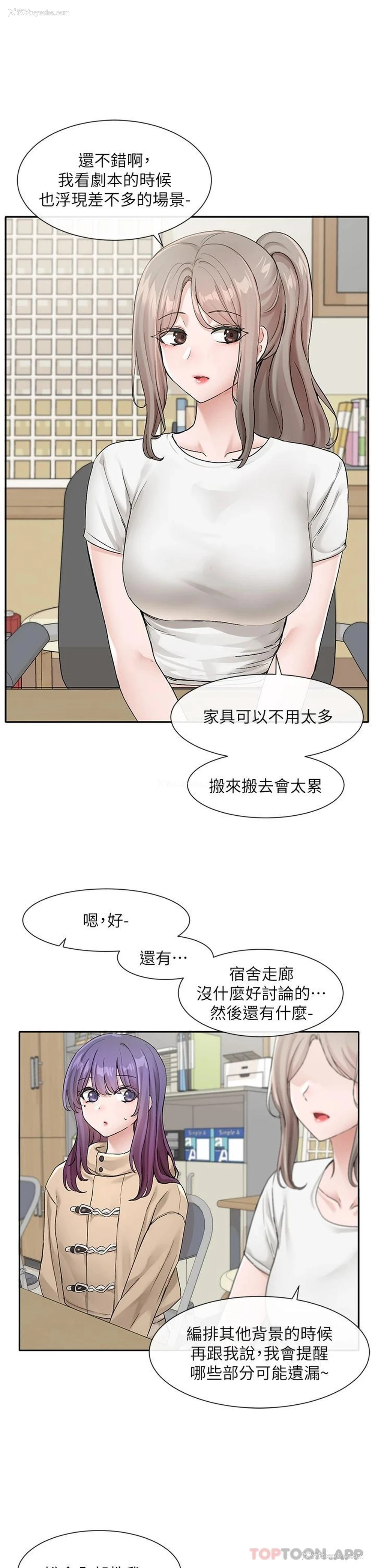 22P - 社团学姐