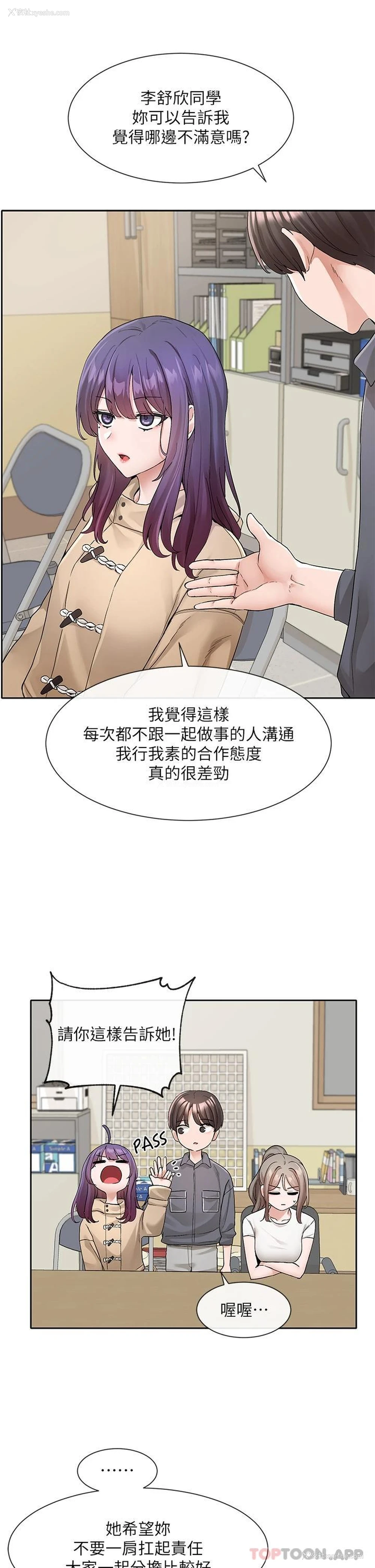 28P - 社团学姐