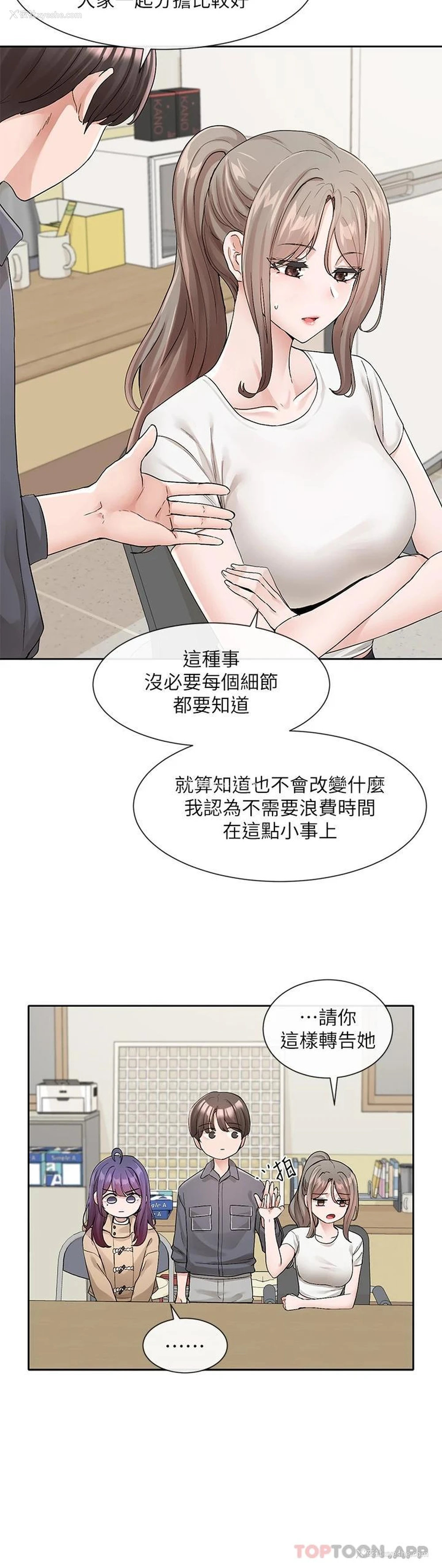 29P - 社团学姐