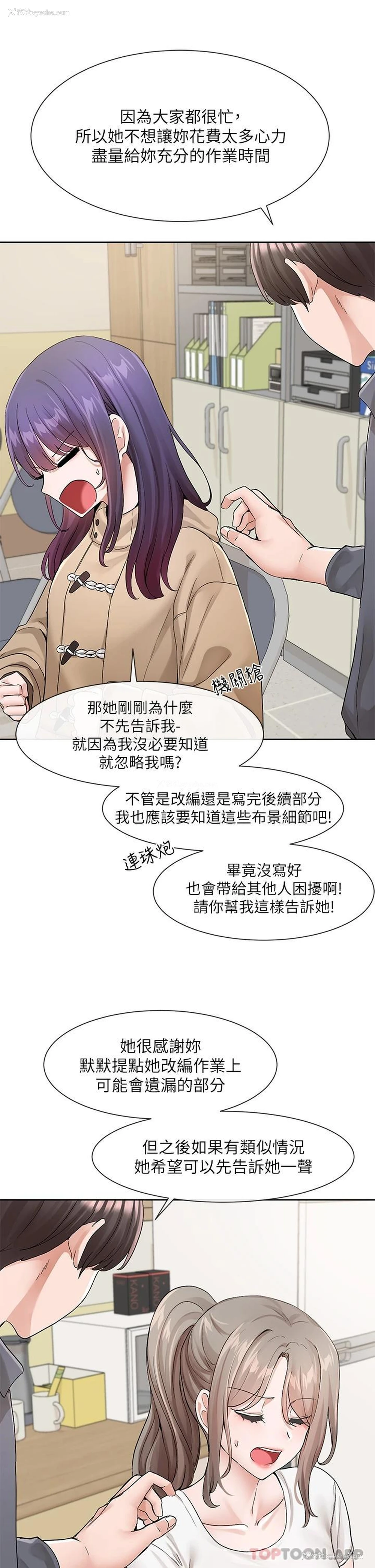 30P - 社团学姐
