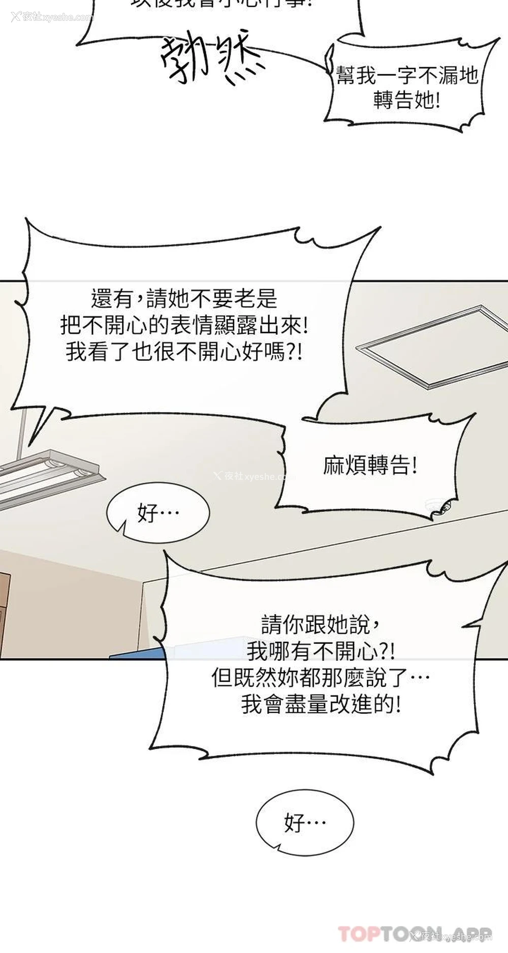 32P - 社团学姐