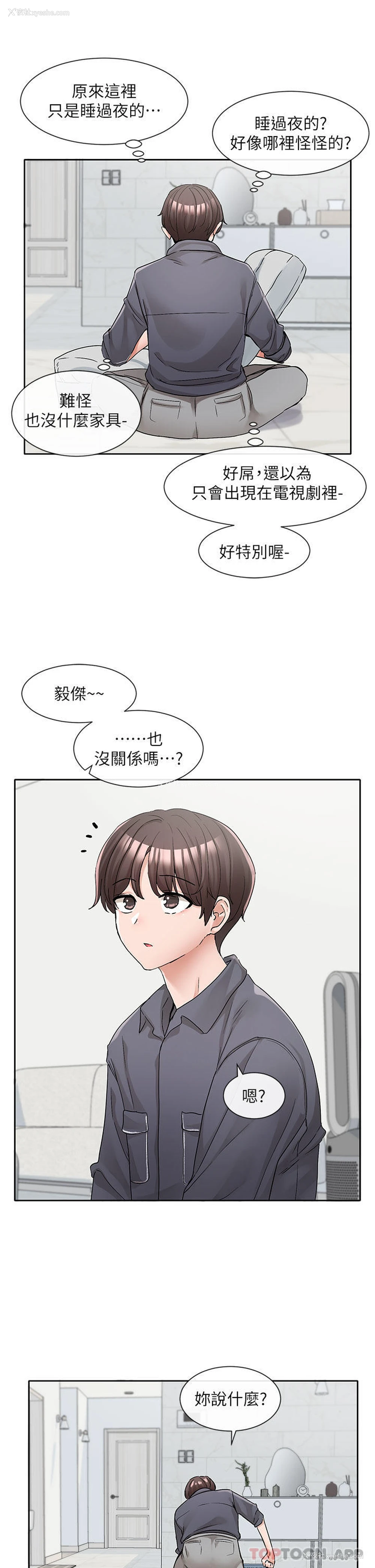 29P - 社团学姐